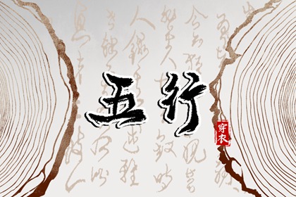 择吉黄历每日宜忌|择吉黄历|黄历择吉