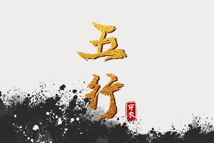 择吉黄历每日宜忌|择吉黄历|黄历择吉